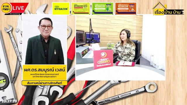 ปลูกบ้านต้องใช้เสาเข็มไหม ถ้าใช้ ต้องแบบไหนดี : เรื่อง บ้าน บ้าน : 25 พฤศจิกายน 2566