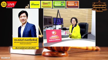 ทางเท้าสาธารณะมีไว้ตั้งวางสิ่งของหรืออย่างไร เหตุไฉนจึงไม่จัดระเบียบ : กฎหมายชายคา ปัญหาชาวบ้าน โดย ศาลปกครอง : 25 พ.ย. 66