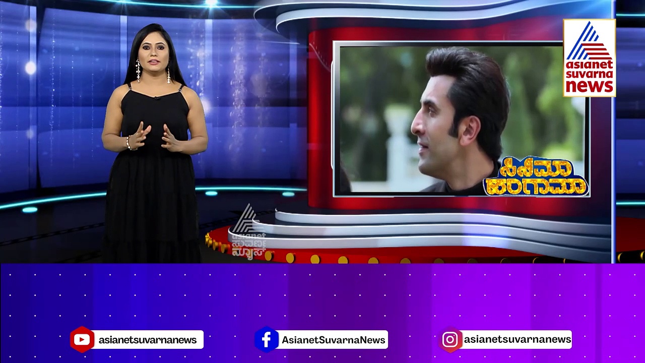 ರಣ್ ಬೀರ್ ಕಪೂರ್ ಸಿನಿಮಾನ  ಮಿಸ್ ಮಾಡ್ಕೊಂಡ ಸೌತ್ ಸ್ಟಾರ್..ಅನಿಮಲ್ ಚಿತ್ರ ಮಹೇಶ್ ಬಾಬು ಯಾಕೆ ಮಾಡಲಿಲ್ಲ ?