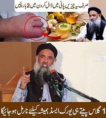 یورک ایسڈ کا بہترین علاج #health #healthycareforyou #healthcare #healthy #shorts