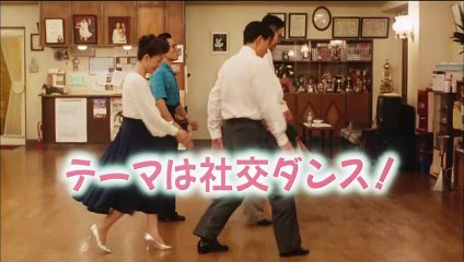 Shall we Dance? Bande-annonce (EN)