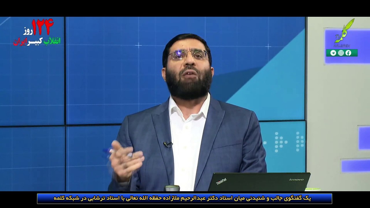 یک گفتگوی جالب و شنیدنی میان استاد دکتر عبدالرحیم ملازاده حفظه الله تعالی با استاد ترشابی