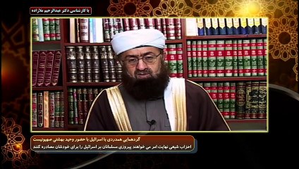 چرا شبکه کلمه جولانگاه صهیونیست ها شده است؟