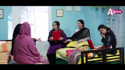 Bhai - A Plus Entertainment - Episode 20