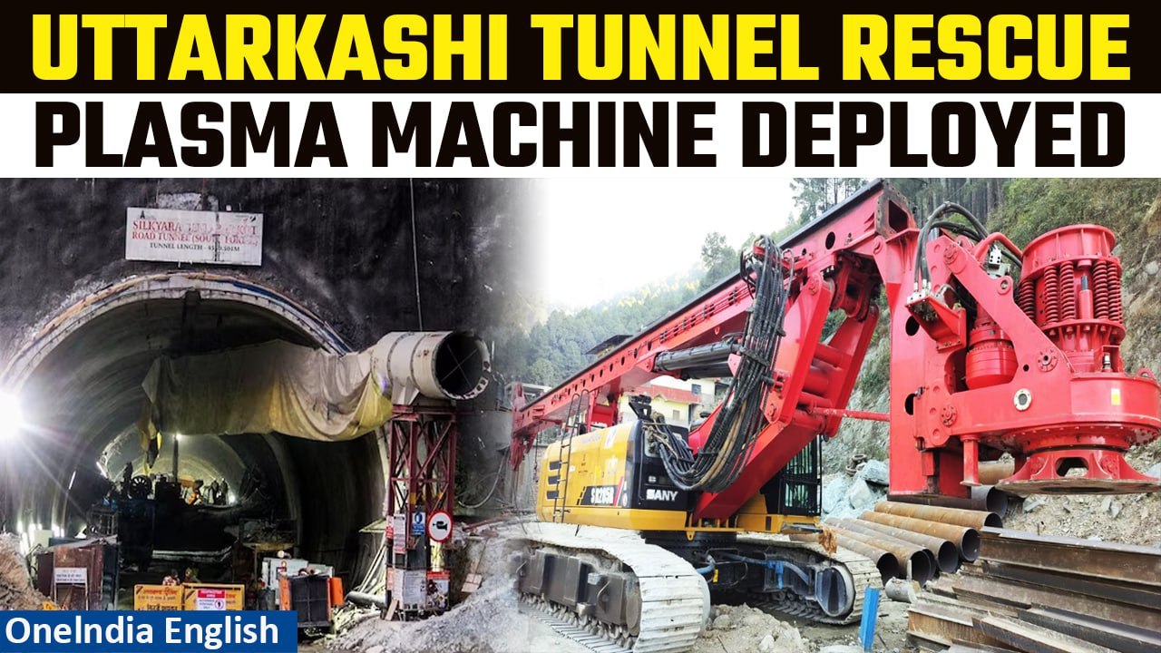 Uttarkashi Tunnel Rescue: Challenges Persist as CM Dhami Updates on Progress & Uncertainty |Oneindia