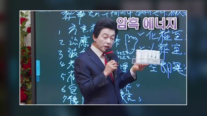'허경영 하늘궁'에서 80대 남성 숨져...경찰, 국과수 부검 의뢰 / YTN