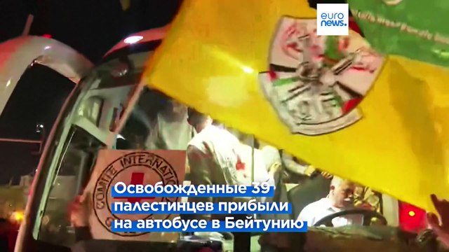 Второй обмен заключёнными и заложниками между Израилем и ХАМАС