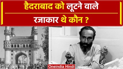 Hyderabad को लूटने वाले Razakar का जानें इतिहास और दिलचस्प Story | वनइंडिया प्लस #Shorts