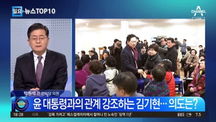 ‘윤심팔이’ 지적하던 김기현…‘윤심팔이’ 자처?