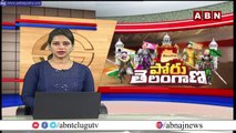 We will implement 6 guarantees when Congress comes to power| ABN Telugu