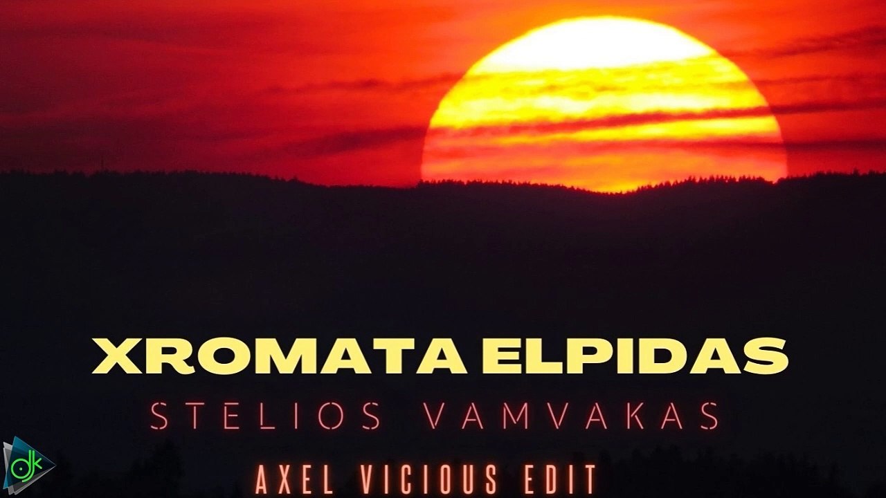 Στέλιος Βαμβακάς - Χρώματα Ελπίδας (Axel Vicious Edit)