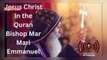 Jesus Christ In the Quran Bishop Mar Mari Emmanuel