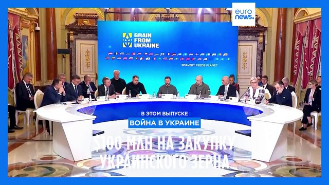 Новости дня | 26 ноября — дневной выпуск