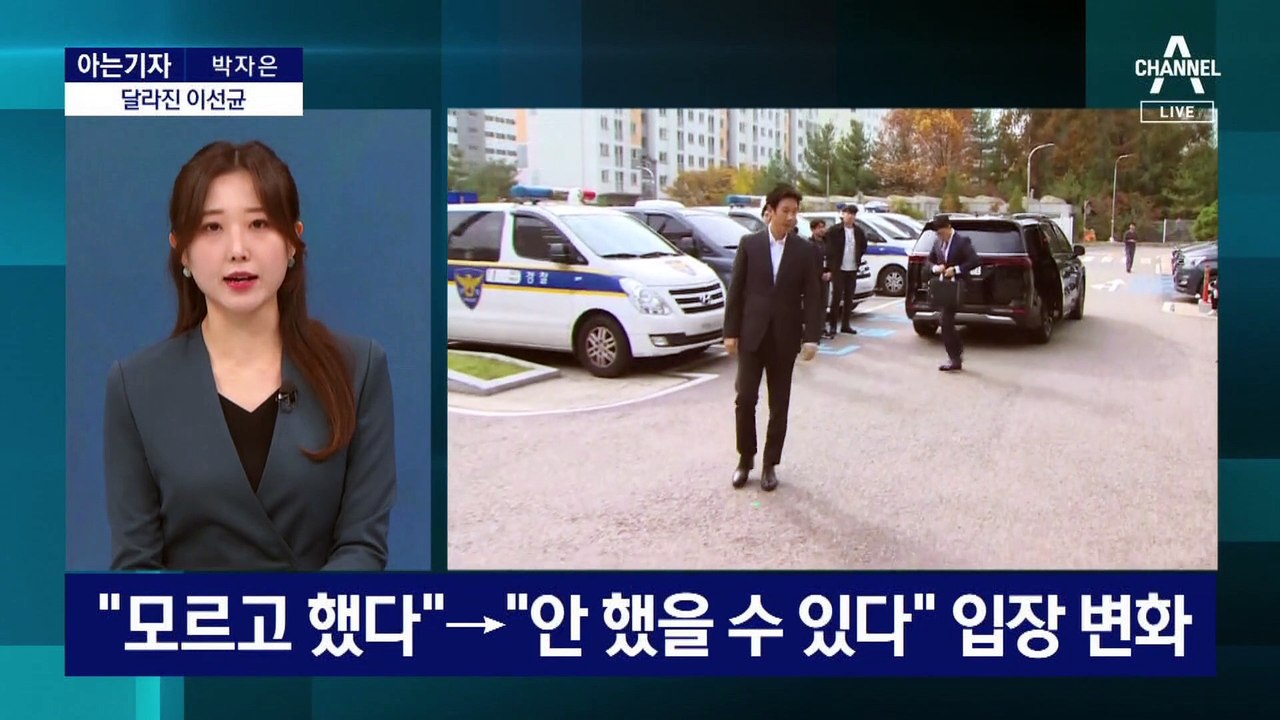 [아는기자]지지부진 마약 수사, 여실장 진술만 믿었나