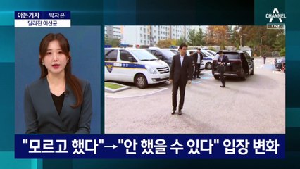 [아는기자]지지부진 마약 수사, 여실장 진술만 믿었나