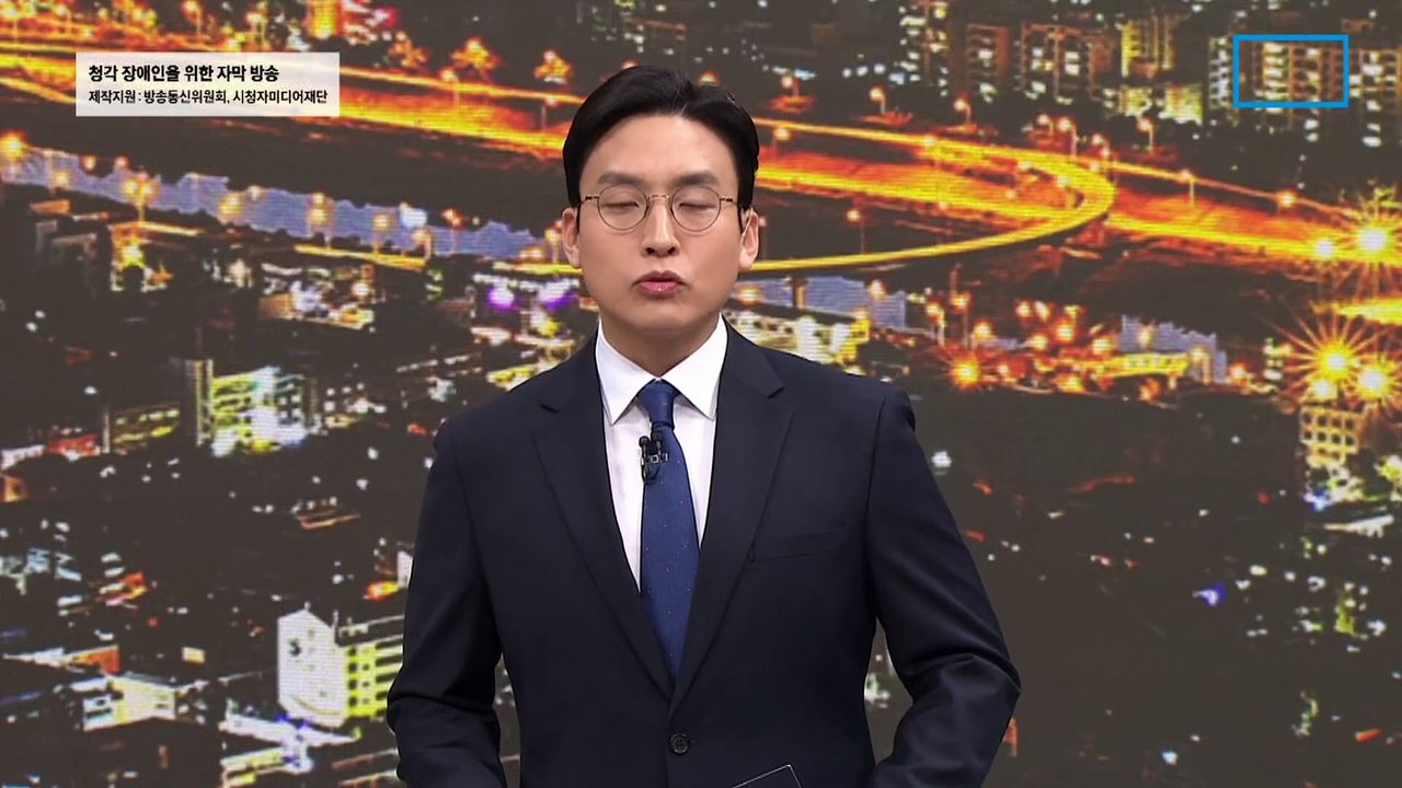 [단독]국정원장 사표 수리 이유는?…尹 순방 기간 주요 간부 교체