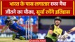 Ind vs Aus T20 series: Austrelia से लगातार छठा मैच जीतेगा भारत, Suryakumar रचेंगे इतिहास | वनइंडिया