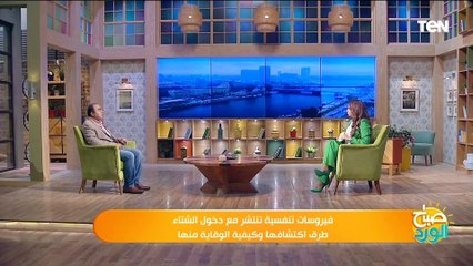 الفرق بين فيروسات "البرد والإنفلونزا والكورونا والمخلوي"؟.. استشاري حساسية ومناعة يوضح