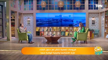 ممنوع المواد الحافظة والفيتامينات الكيميائية.. تعليمات ونصائح لتعزيز المناعة للأطفال وكبار السن؟
