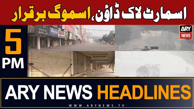 ARY News 5 PM Headlines 26th November 2023 | Smog in lahore