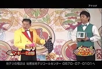 マギー司郎 - 初笑い東西寄席 20110103