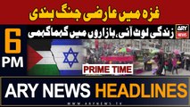 ARY News 6 PM Headlines 26th November 2023 | Israel-Hamas Conflict Updates | Prime Time Headlines