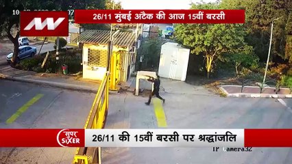 Super Sixer : Mumbai के 26/11 हमले से की जा रही Israel हमले की तुलना