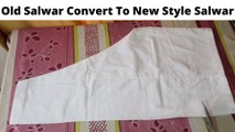 Simple Old Salwar Se New Belt Wali Salwar Banana Ka Tarika || New Style Salwar ||