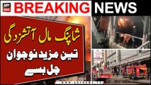 Karachi: MQM-Pakistan Jalsa in Korangi - Updates
