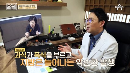 식욕은 살이 찔수록 더 늘어난다?! 먹어도 포만감이 느껴지지 않는 이유