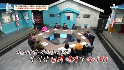 패러글라이더를 통한 하마스의 기습 침투! 북한 훈련 모습과 비슷하다?