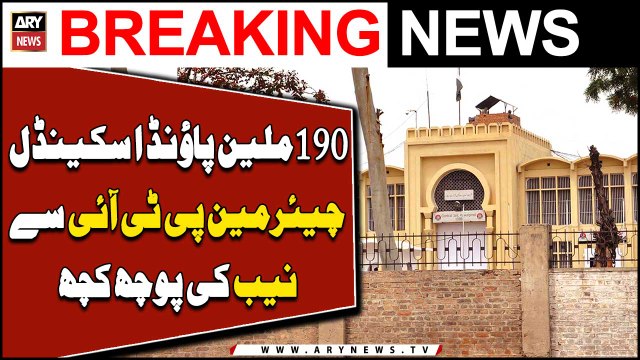 NAB interrogates PTI Chief in £190 million case at Adiala jail
