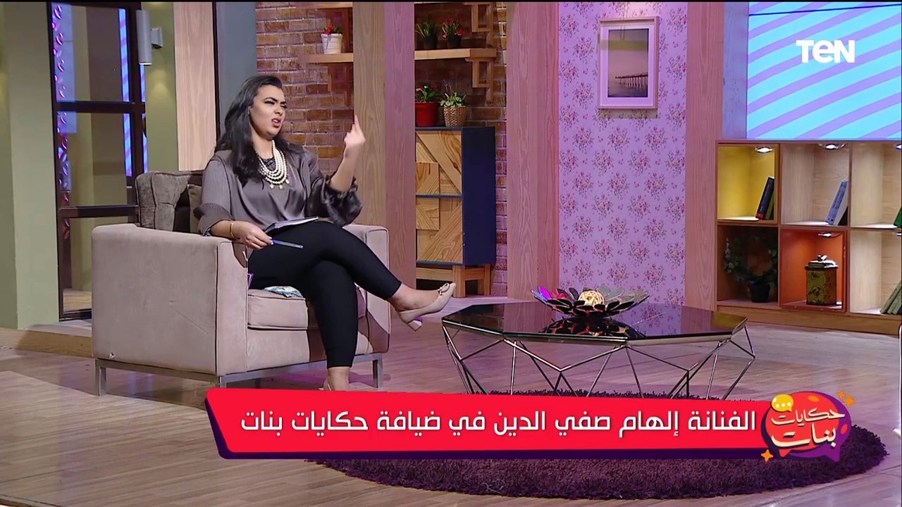 الهام صفي الدين: بحب دور إلهام شاهين في خالي من الكوليسترول.. وكانت بتاخد إكسسواراتي تستخدمها