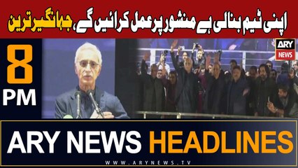 ARY News 8 PM Headlines - November 26, 2023: Jahangir Tareen's Significant Statement