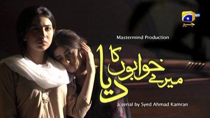 Mere Khuwabon Ka Diya Episode 05 __ Danish Taimoor - Sajjal Ali - Ushna Shah_HD
