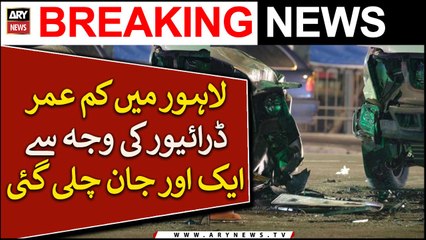 Lahore mein kam Umar driver ki wajah se aik aur jaan chali gayi