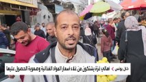نازحون يطالبون بالعودة لمنازلهم في شمال قطاع غزة والأهالي يشتكون من غلاء أسعار المواد الغذائية