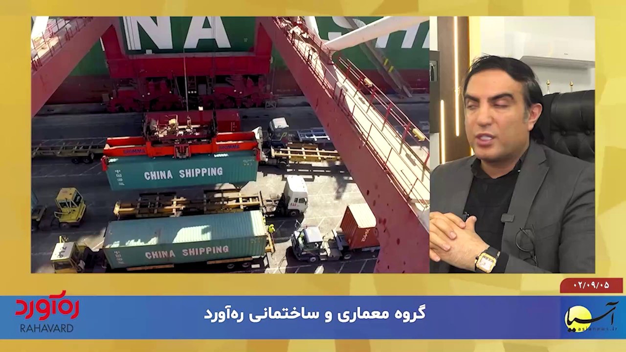 سر صفحه با ایرج جمشیدی یکشنبه 5 آذر 1402