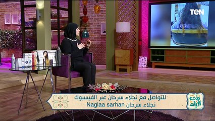 تعرف على أفضل طرق علاج مشاكل الشعر مع شركة اورجانيكا