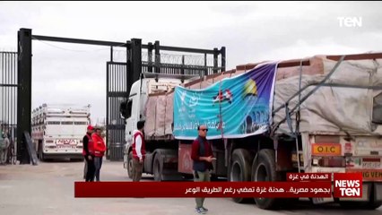 بجهود مصرية.. هدنة غزة تمضي رغم الطريق الوعر