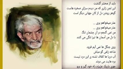 وداع شهریار با ثریا ( پری ) ؛ با صدای اردشیر رستمی-240p