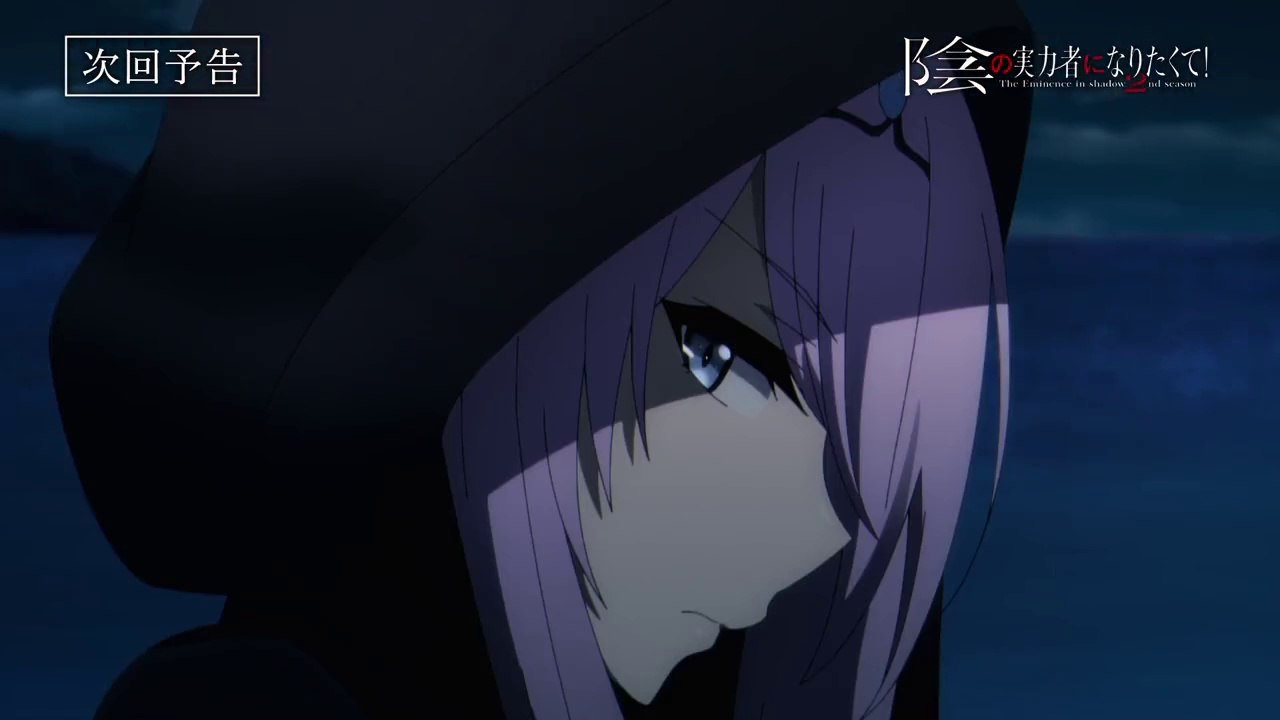 The Eminence in Shadow Season 2 - Episode 9 Preview