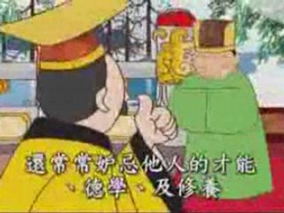 太上感應篇 24b