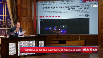 الديهي يفضـ ـح ويحذر من محاولات الإعلام الإسرائيلي للإيقاع بين مصر وقطر وعمل فتنة بينهما