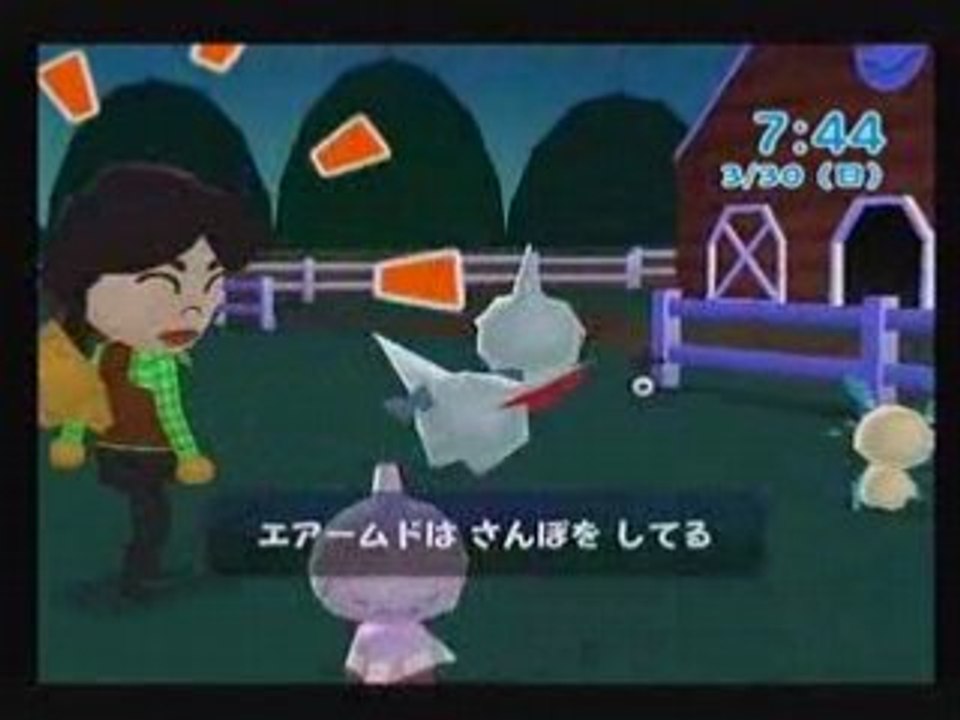 Pokemon Ranch - 1