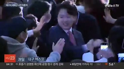 이준석 "대구의원 반이상 물갈이…더 큰 전쟁 도와달라"