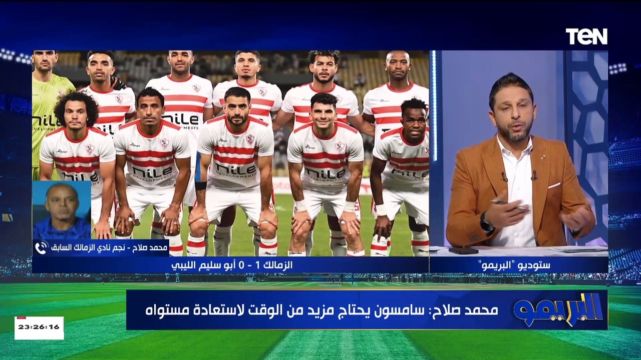 "بيتلكك عشان يمشي من النادي".. محمد صلاح نجم الزمالك السابق يفتح النار على فتوح