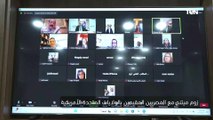 الحملة الرسمية للمرشح عبد الفتاح السيسي تستقبل لقاءات متعددة مع كافة ممثلي قطاعات المجتمع المصري