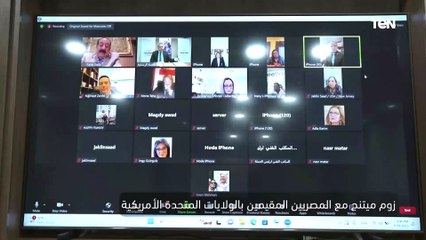 Download Video: الحملة الرسمية للمرشح عبد الفتاح السيسي تستقبل لقاءات متعددة مع كافة ممثلي قطاعات المجتمع المصري