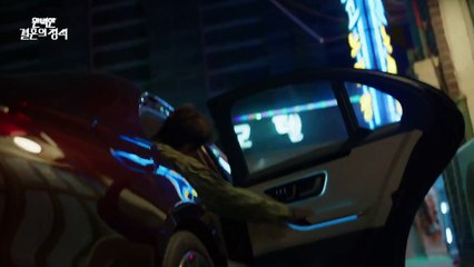 Perfect Marriage Revenge Ep 10 eng sub